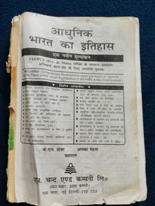 Geography Textbook|| Hindi Grammar||Indian History