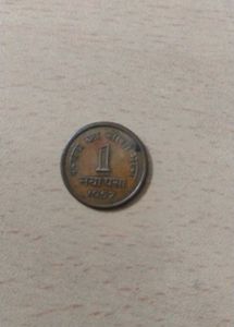 Vintage one naya Paisa coin 1957