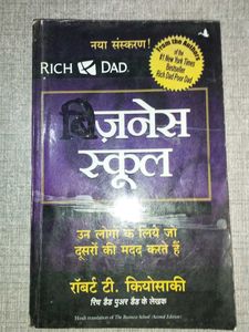 Rich Dad's The Business School Hindi Edition
