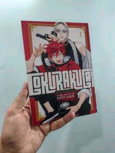 Gokurakugai Volume 1 Manga