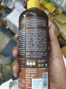 WOW Skin Science Shea Butter Body Lotion its upper