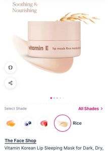 The Face Shop Vitamin E Lip Mask