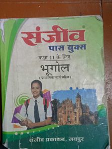Sanjeev Pass Books: Geography for Class 11