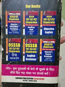 DSSSB PRT Exam Prep Book