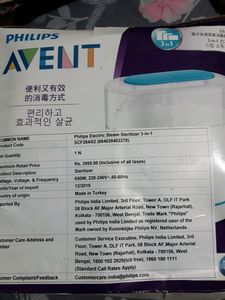 Philip AVENT BOTTLE sterilizer