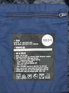 Hyundai Motor Group Laminated Work Jacket – L
