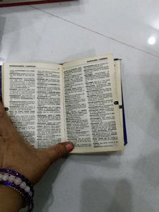 Oxford English Dictionary