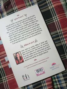 Book: Kalam Ki Khamoshi