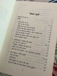Spiritual Book - Tan Man Se Pare Ki Yatra