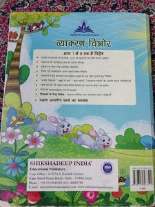 Vyakaran Vibhor - Class 8 Textbook