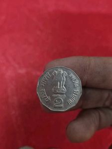 Sri Aurobindo Commemorative Coin
