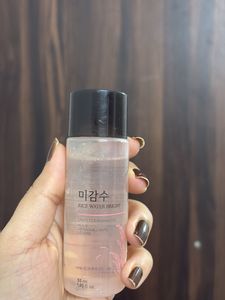 Brightening Rice Water Cleansing Oil