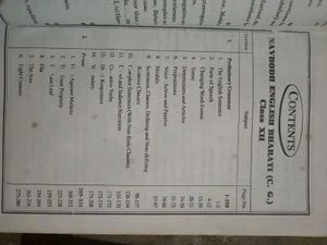 Navbodh English Bharati Class XII
