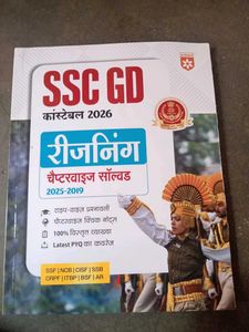 SSC GD Constable 2026 Samanya Hindi Book