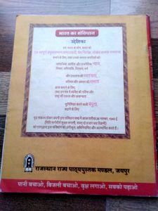 Physical Education Book