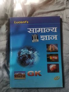 Lucent's General Knowledge Textbook