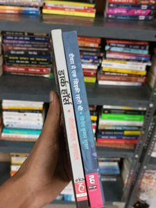 🐎Hindi Literature Fiction Book Bundle