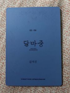 BTS JIN OFFICIAL PHOTOCARD