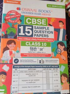 CBSE Class 10 Sample Question Papers