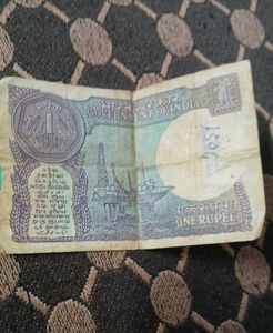 1 rupee 1985