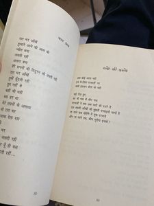 Kuch Adhuri Baatein