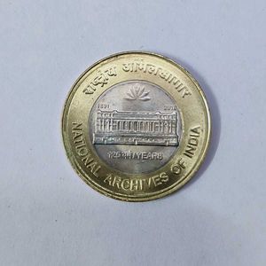 125 years National Archives of India coin