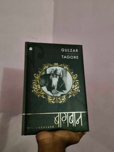 Gulzar Translates Tagore hardcover