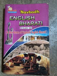 Navbodh English Bharati Class XII