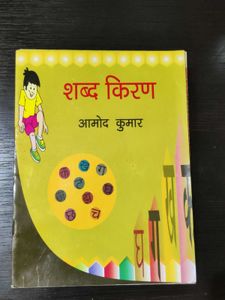 5 Books set in coins