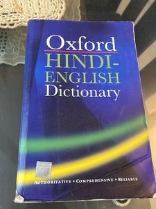Oxford Hindi-English Dictionary