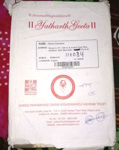 Yatharth Geeta