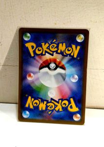 Pokemon japanese AR
