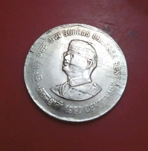 Rs 2 Of 1997 Netaji Subhash Chandra Bose Centenary, Kolkata Mint