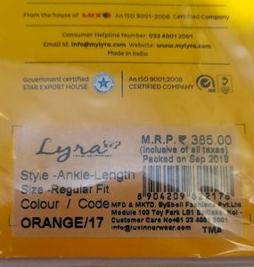 Lyra Legging