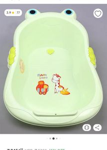 Cute froggy Bath Tub - Baby hug