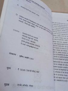 Basic of Computer &amp; Information Technology Book