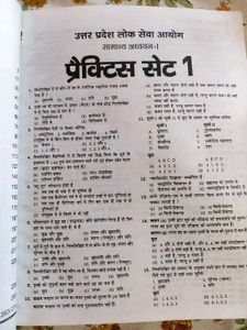 UPPSC General Studies Practice Sets