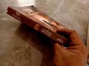 Ram: Sword of Ikshvaku