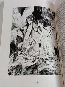 Grandmaster of Demonic Cultivation Vol. 4