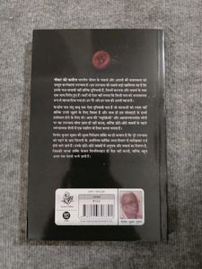 Naukar Ki Kameez