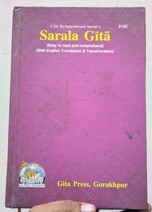 Sarala Gita - Easy to Read