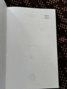 Lapujhanna Book by Ashok Pande