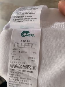 Men's White Nepa T-Shirt