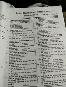 Ctet Practice Set 1-5