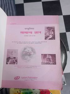 Lucent's Objective General Knowledge