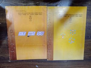 Chemistry Ncert Textbooks Class XII Part I &amp; II