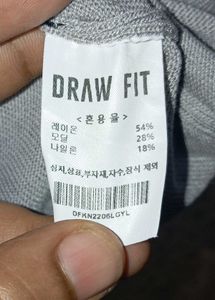 DRAW FIT knitted front open shirt