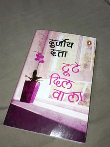 Durjoy Datta Hindi Romantic Novels Books