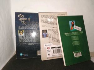 Lot of 3 Hindi Novels