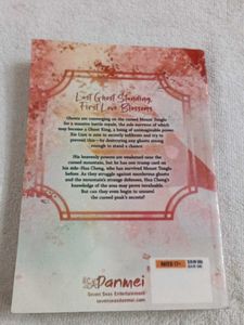 Heaven Official Blessings 5